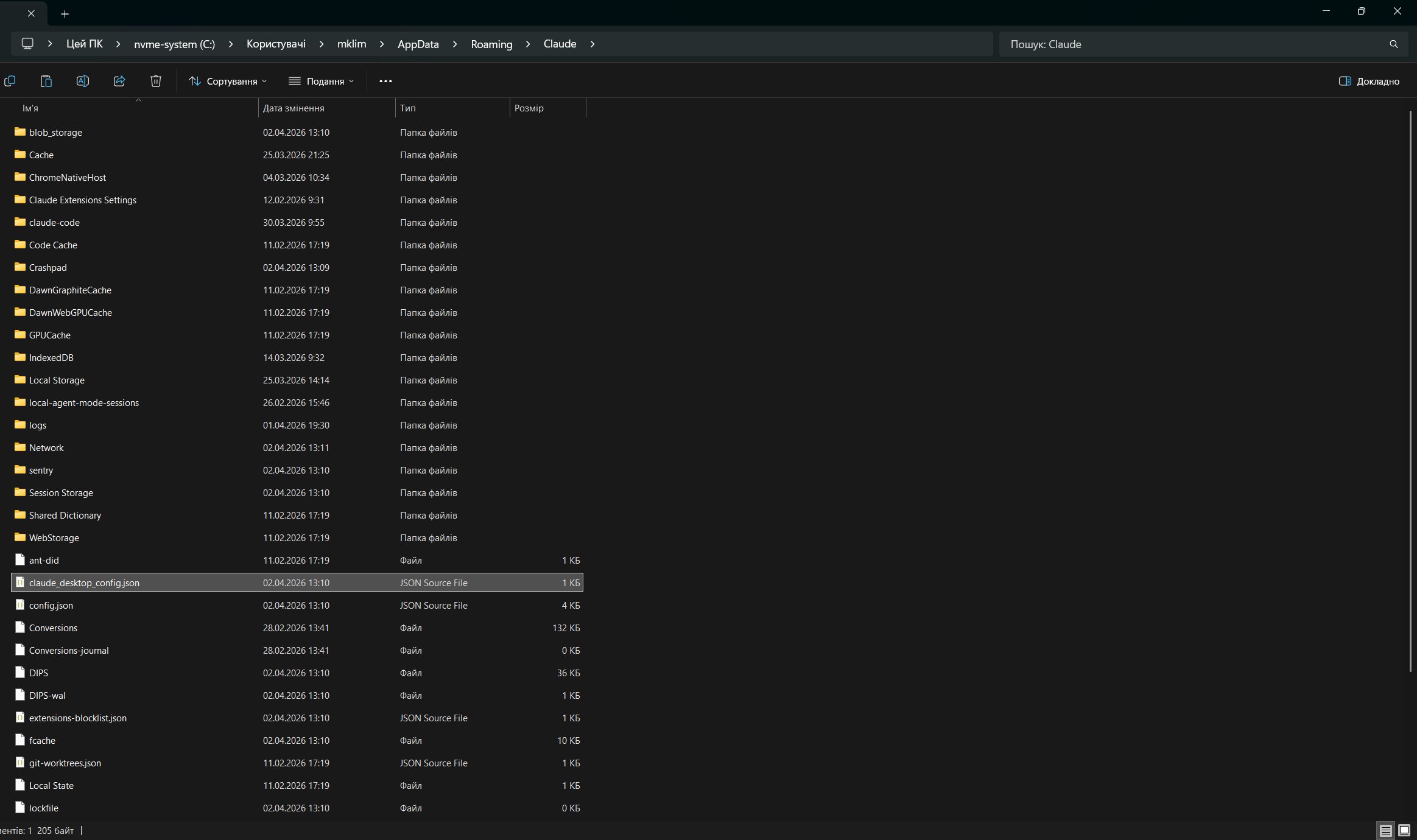 claude_desktop_config.json