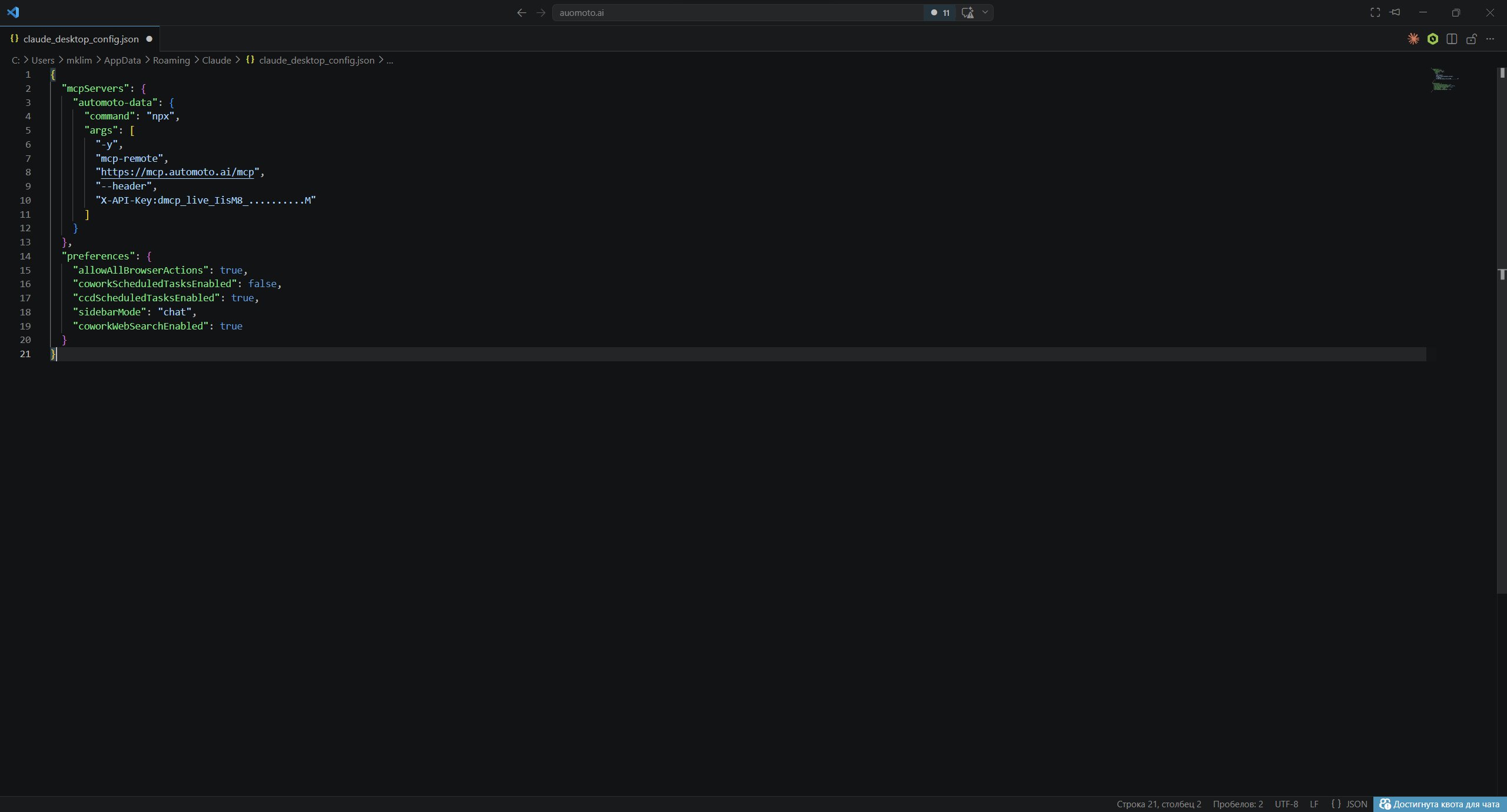 Config file contents